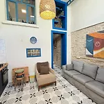 Loft Cosy Stone House شقة *
